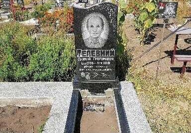 Демонтажні роботи